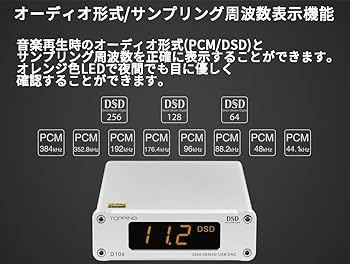 Amazon.co.jp: Topping D10S USB DAC ハイレゾ DSD256 PCM384